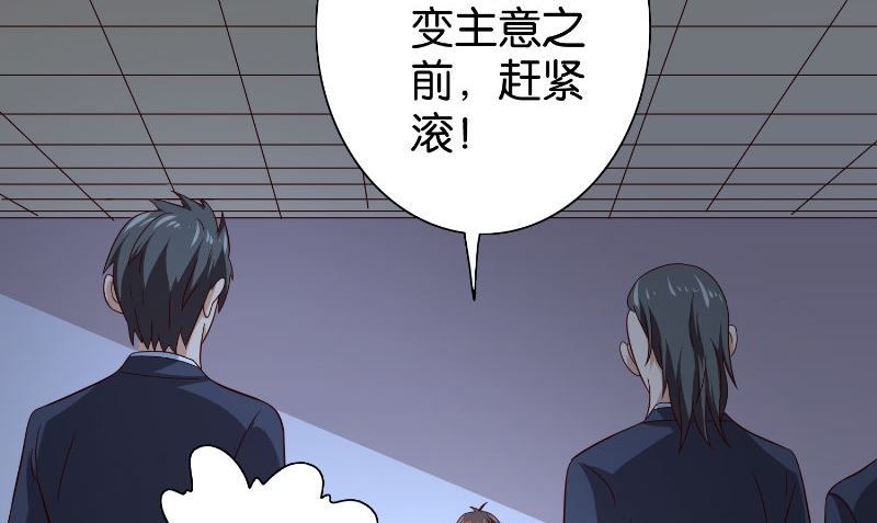 第87话 南茅山柳彻(1/2)-第87话