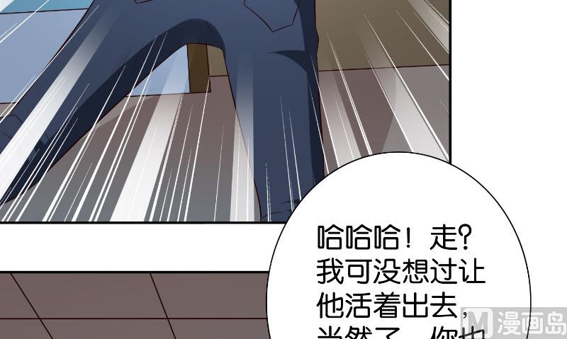 第87话 南茅山柳彻(1/2)-第87话