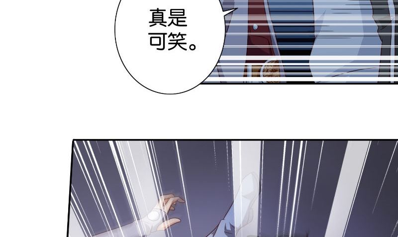 第87话 南茅山柳彻(1/2)-第87话