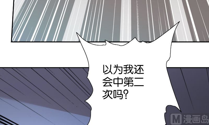 第87话 南茅山柳彻(1/2)-第87话