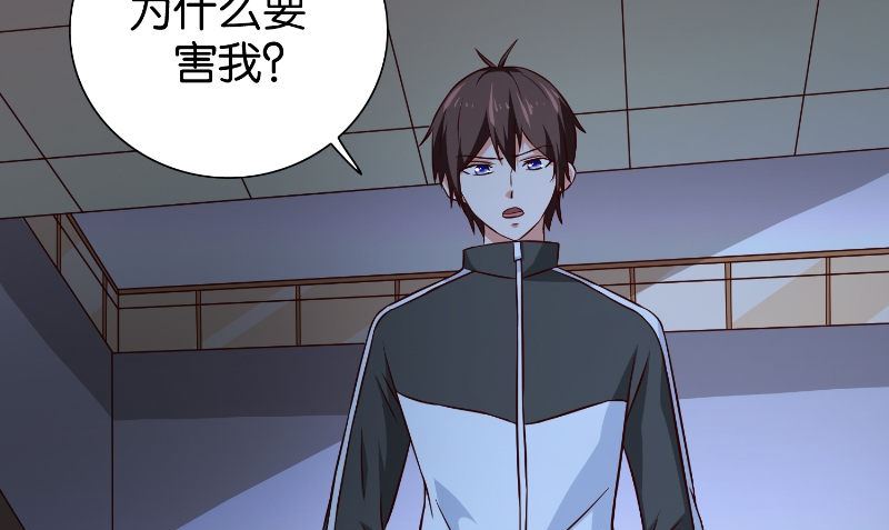 第87话 南茅山柳彻(1/2)-第87话