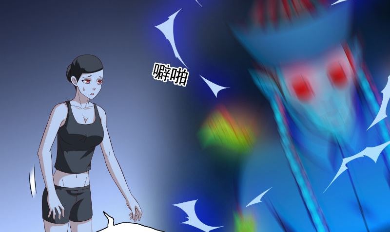 第89话 脱困(1/2)-第89话