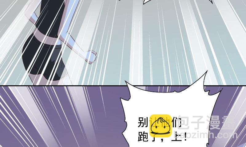 第89话 脱困(1/2)-第89话