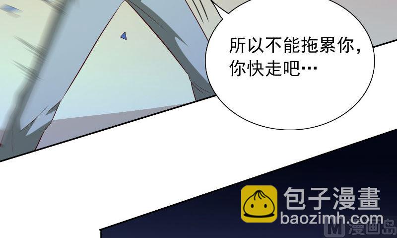 第89话 脱困(1/2)-第89话