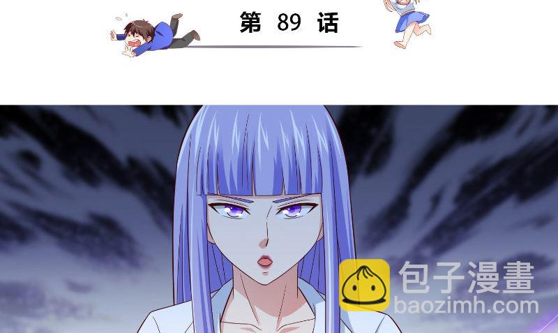 第89话 脱困(1/2)-第89话