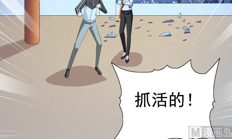 第89话 脱困(1/2)-第89话