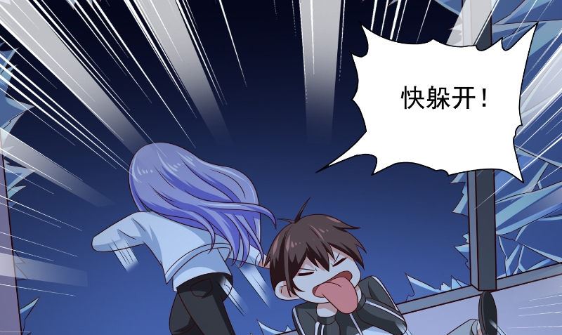 第89话 脱困(1/2)-第89话