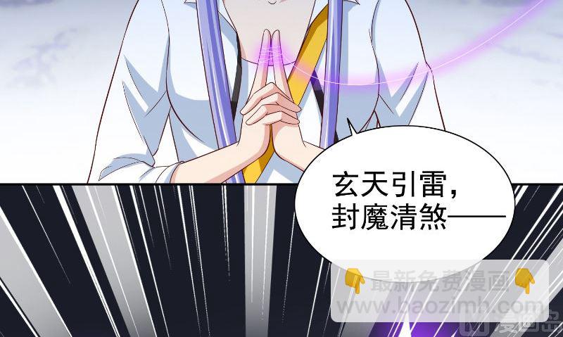 第89话 脱困(1/2)-第89话