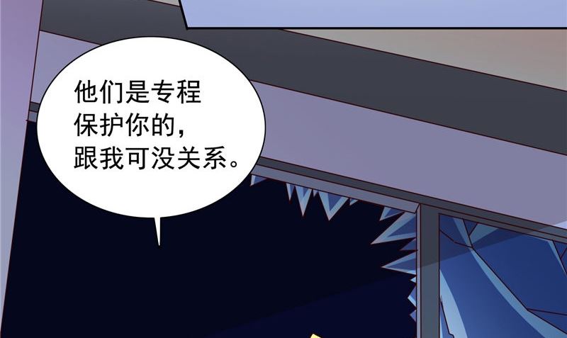 美女大小姐的專屬高手 - 第89話 脫困(2/2) - 5