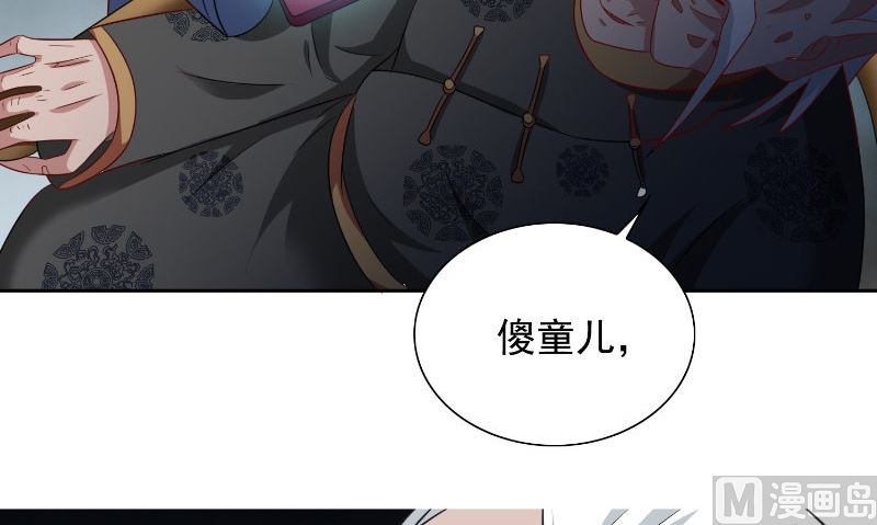 第91话 大小姐身上的秘密(1/2)-第91话