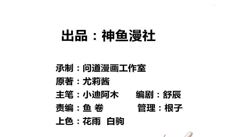 第91话 大小姐身上的秘密(1/2)-第91话