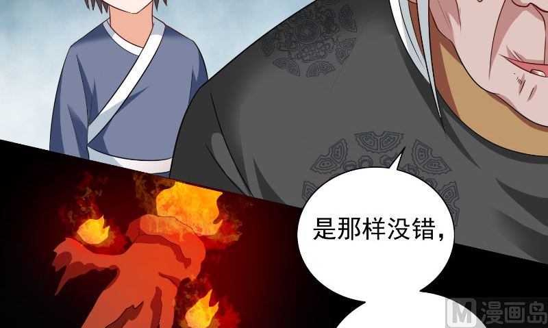 第91话 大小姐身上的秘密(1/2)-第91话