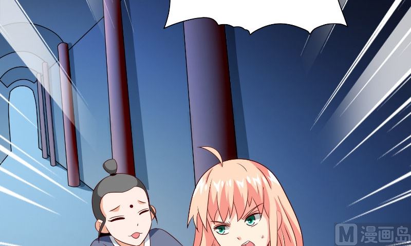 第91话 大小姐身上的秘密(1/2)-第91话