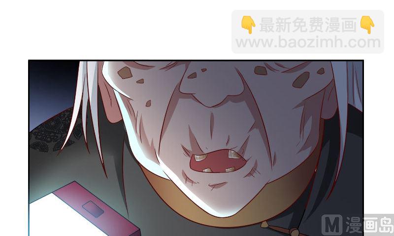 第91话 大小姐身上的秘密(1/2)-第91话