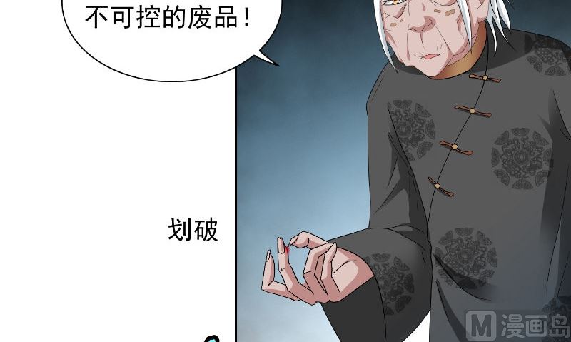 第93话 血的渴望(1/2)-第93话