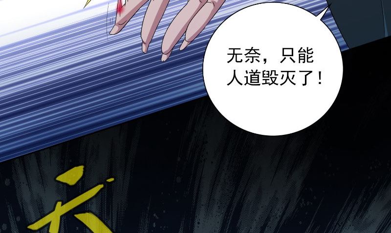 第93话 血的渴望(1/2)-第93话