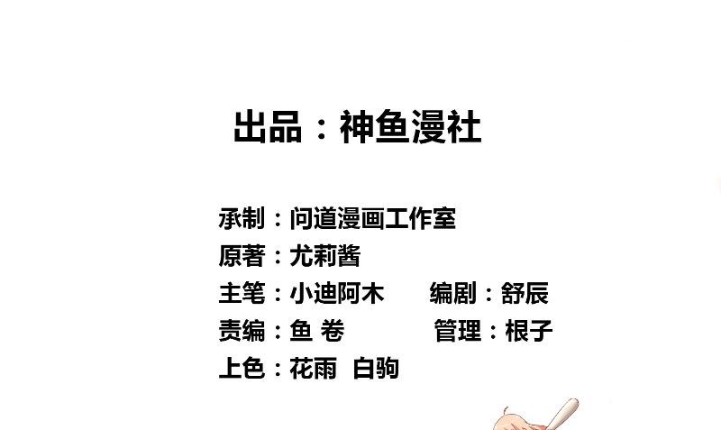 第93话 血的渴望(1/2)-第93话