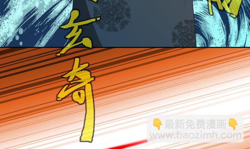 第93话 血的渴望(1/2)-第93话