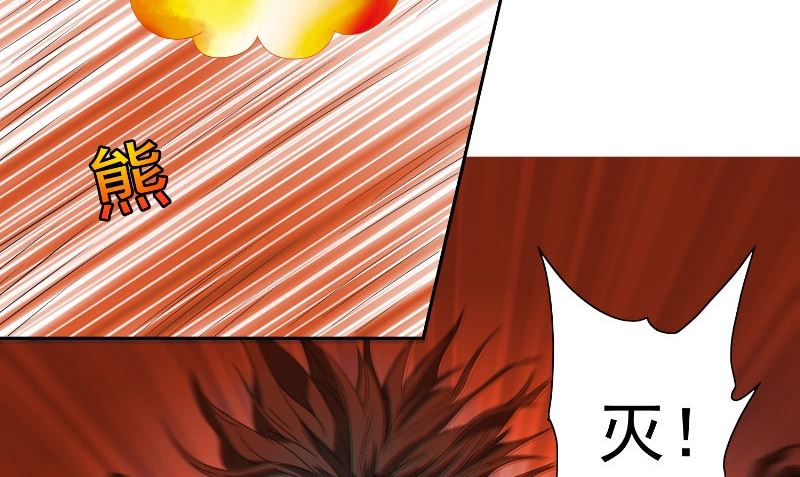 第93话 血的渴望(1/2)-第93话