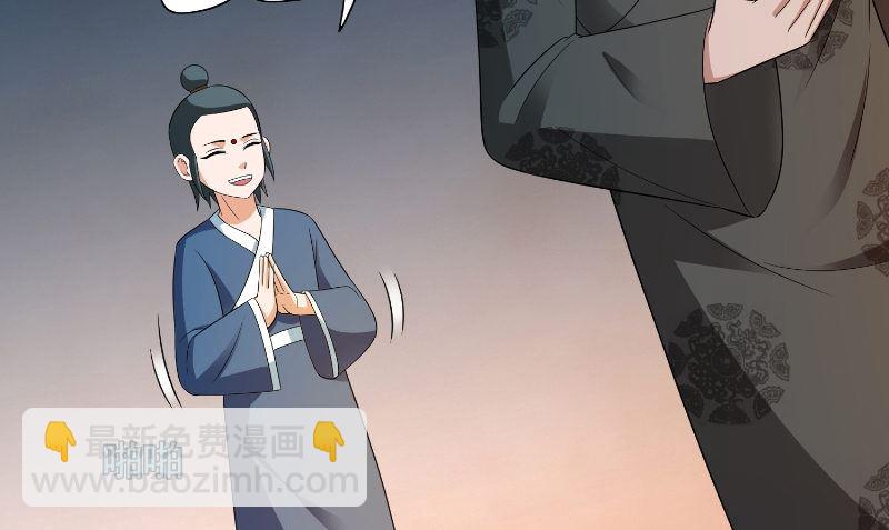 第93话 血的渴望(1/2)-第93话