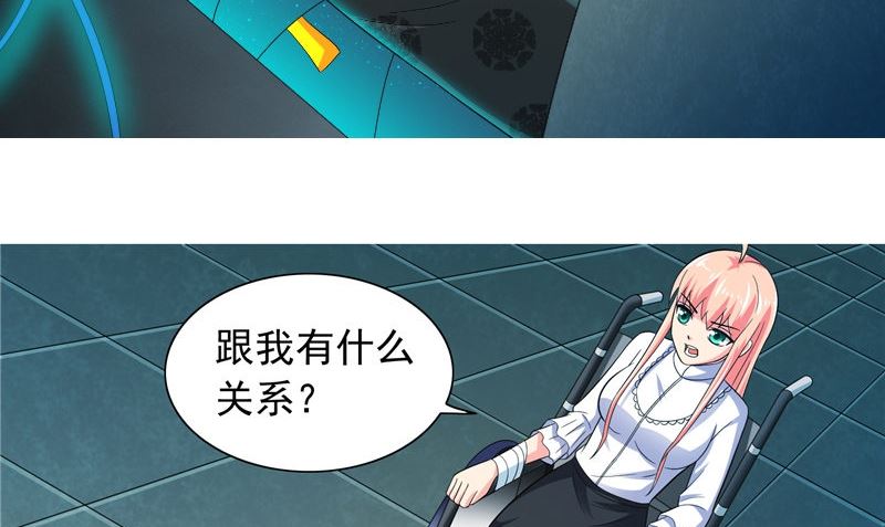 第93话 血的渴望(1/2)-第93话