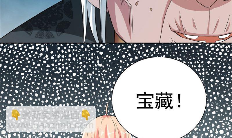 第93话 血的渴望(1/2)-第93话