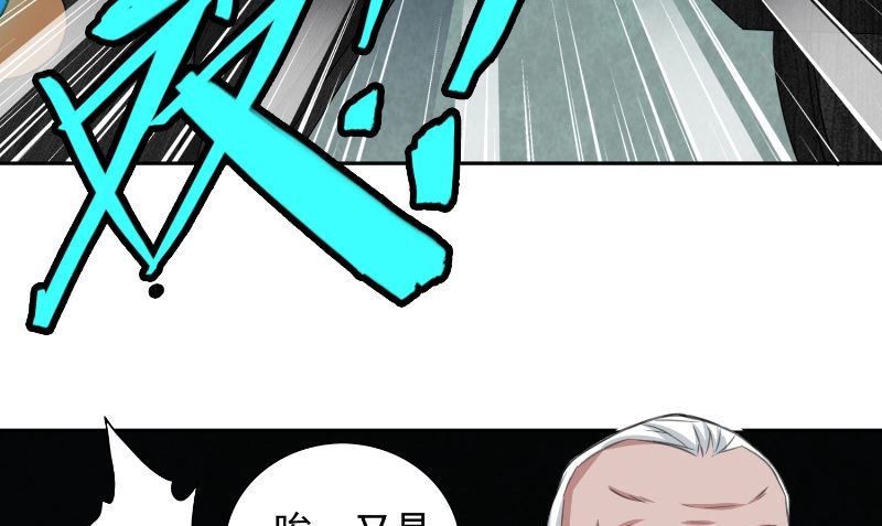 第93话 血的渴望(1/2)-第93话