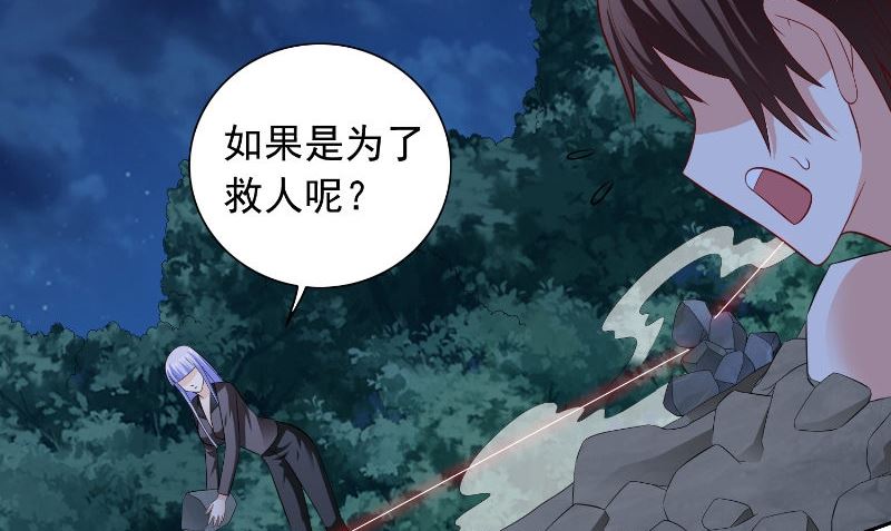 第95话 聚阴(1/2)-第95话