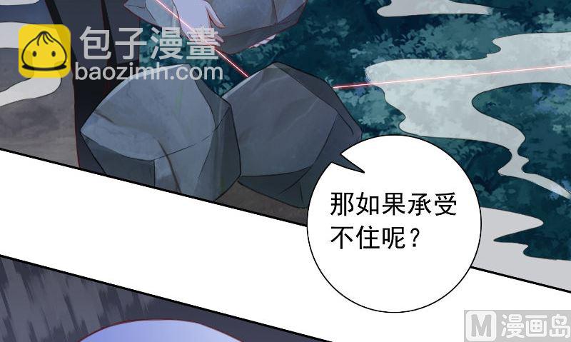 第95话 聚阴(1/2)-第95话