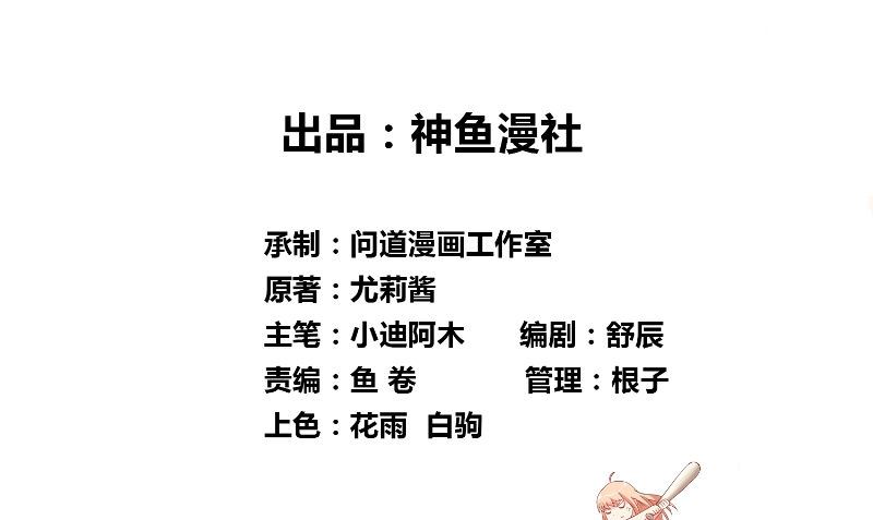 第95话 聚阴(1/2)-第95话