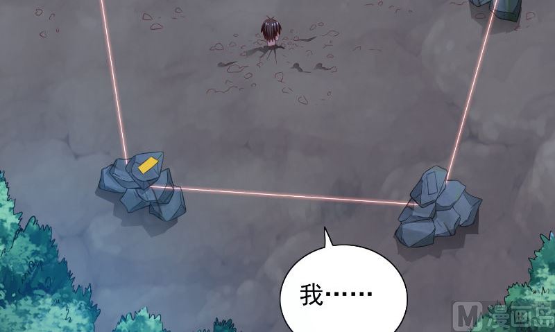 第95话 聚阴(1/2)-第95话