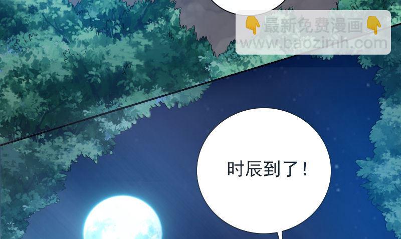 第95话 聚阴(1/2)-第95话