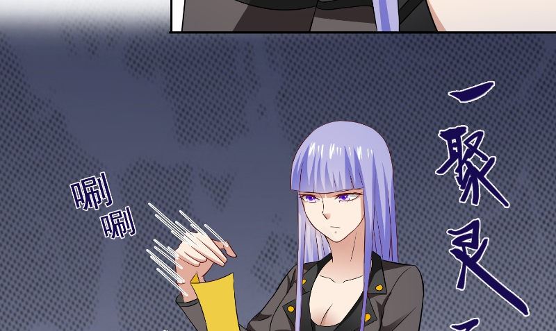 第95话 聚阴(1/2)-第95话