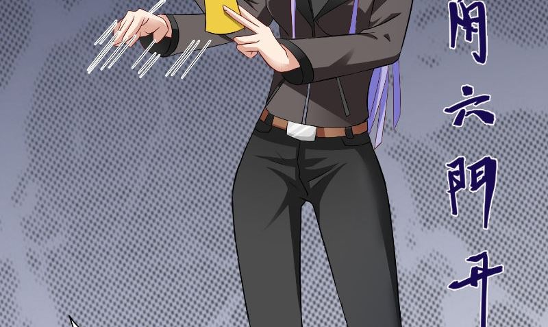 第95话 聚阴(1/2)-第95话