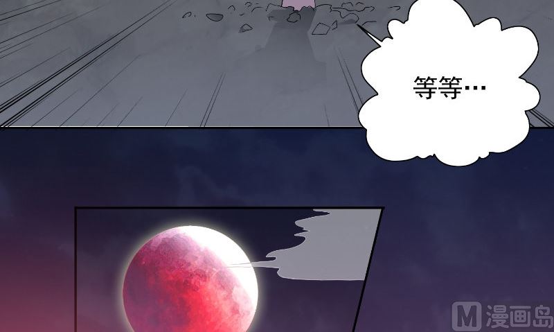 第95话 聚阴(1/2)-第95话