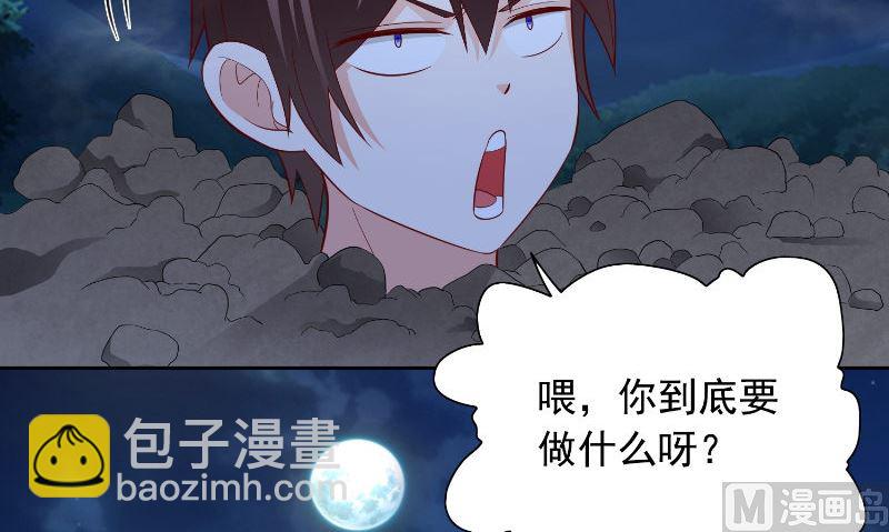 第95话 聚阴(1/2)-第95话