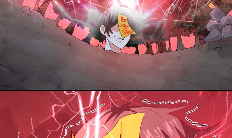 第95话 聚阴(1/2)-第95话