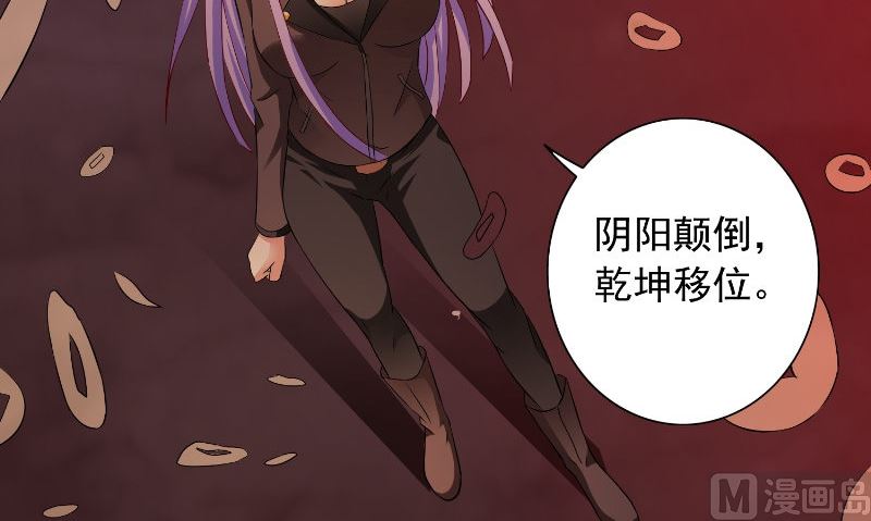 第95话 聚阴(1/2)-第95话