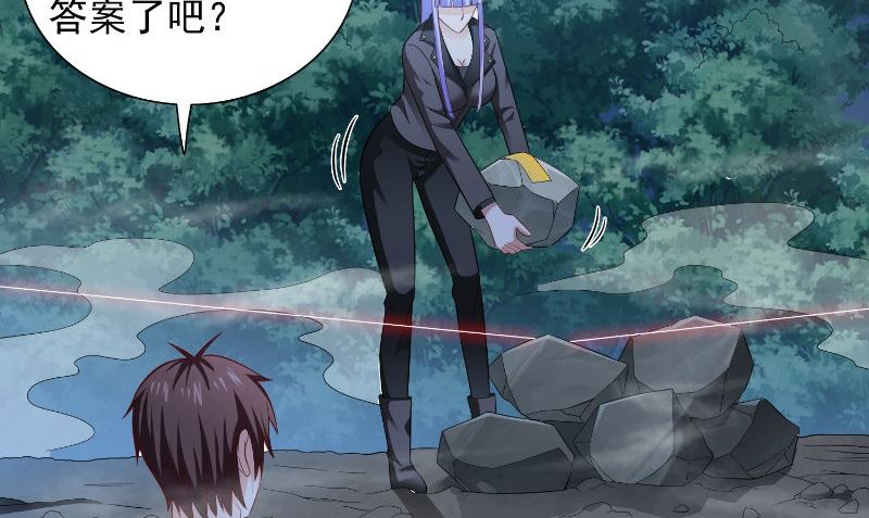 第95话 聚阴(1/2)-第95话