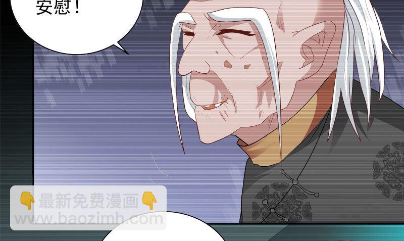 第97话 决裂(1/2)-第97话