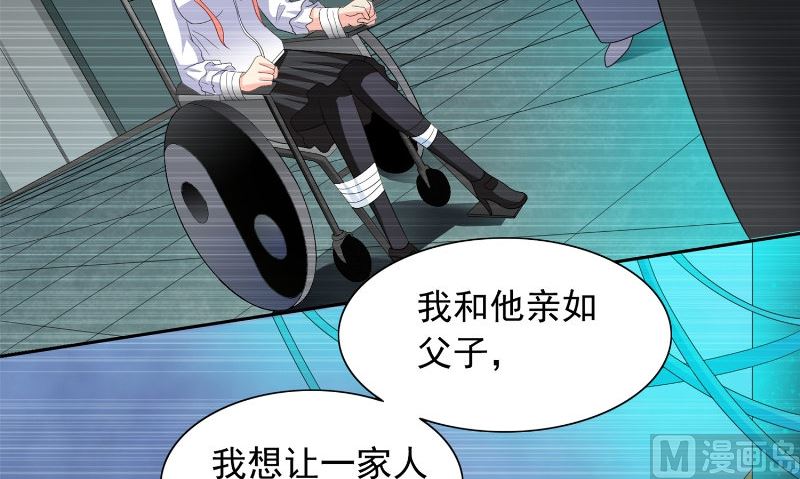 第97话 决裂(1/2)-第97话