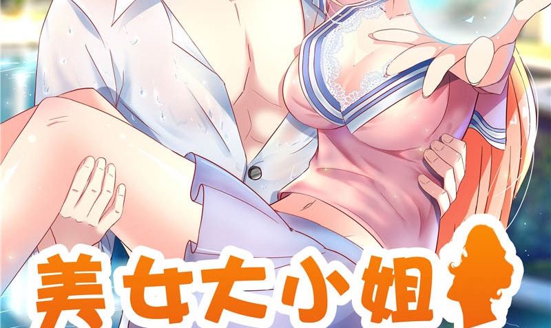 第97话 决裂(1/2)-第97话