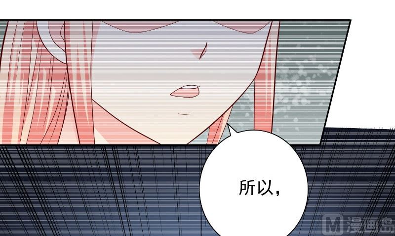 第97话 决裂(1/2)-第97话