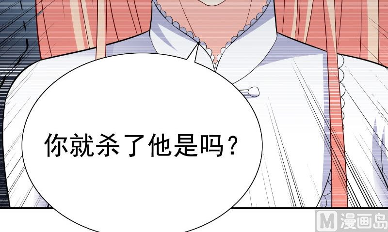 第97话 决裂(1/2)-第97话