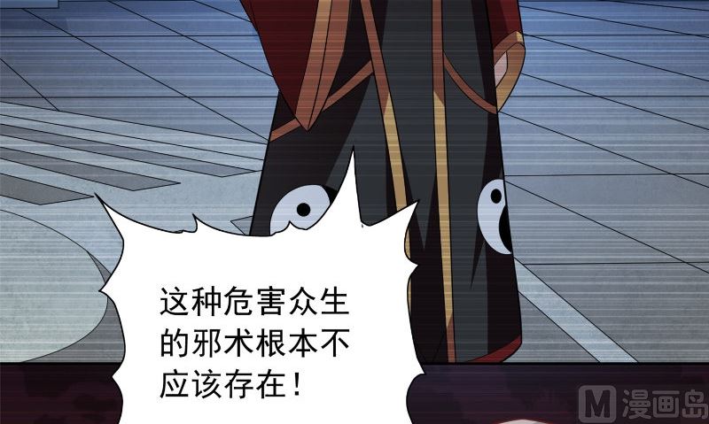 第97话 决裂(1/2)-第97话