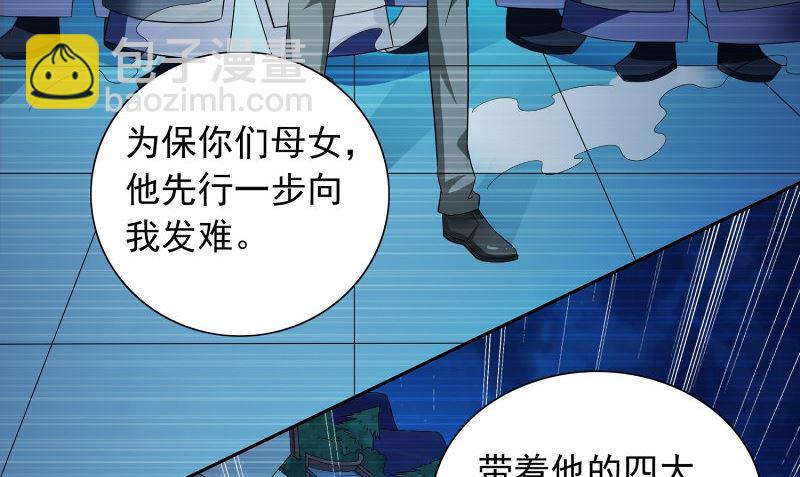 第97话 决裂(1/2)-第97话