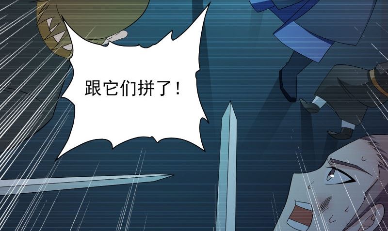 第97话 决裂(1/2)-第97话