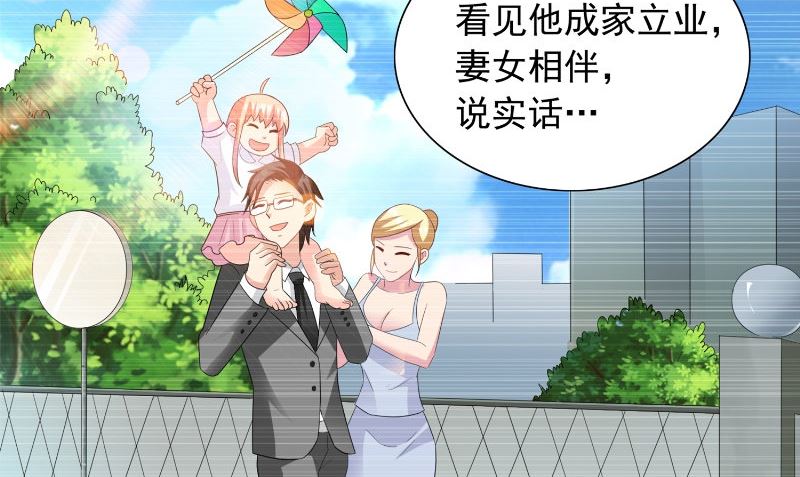 第97话 决裂(1/2)-第97话