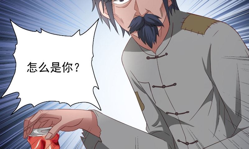 第99话 茅山北派(1/2)-第99话