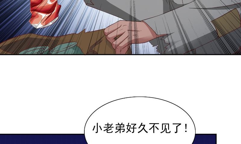 第99话 茅山北派(1/2)-第99话